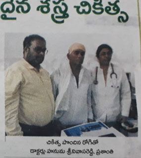 doctors with recovered patient